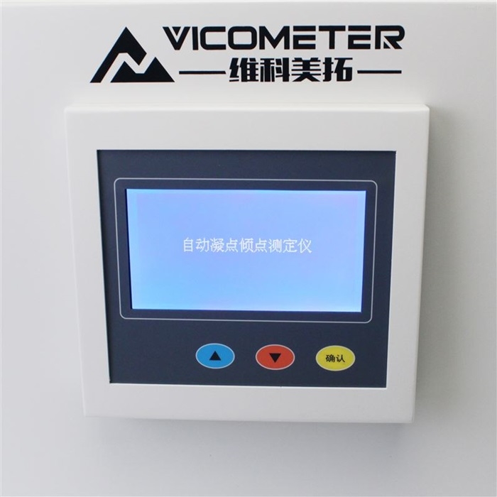 全自动凝点测定仪的使用注意事项