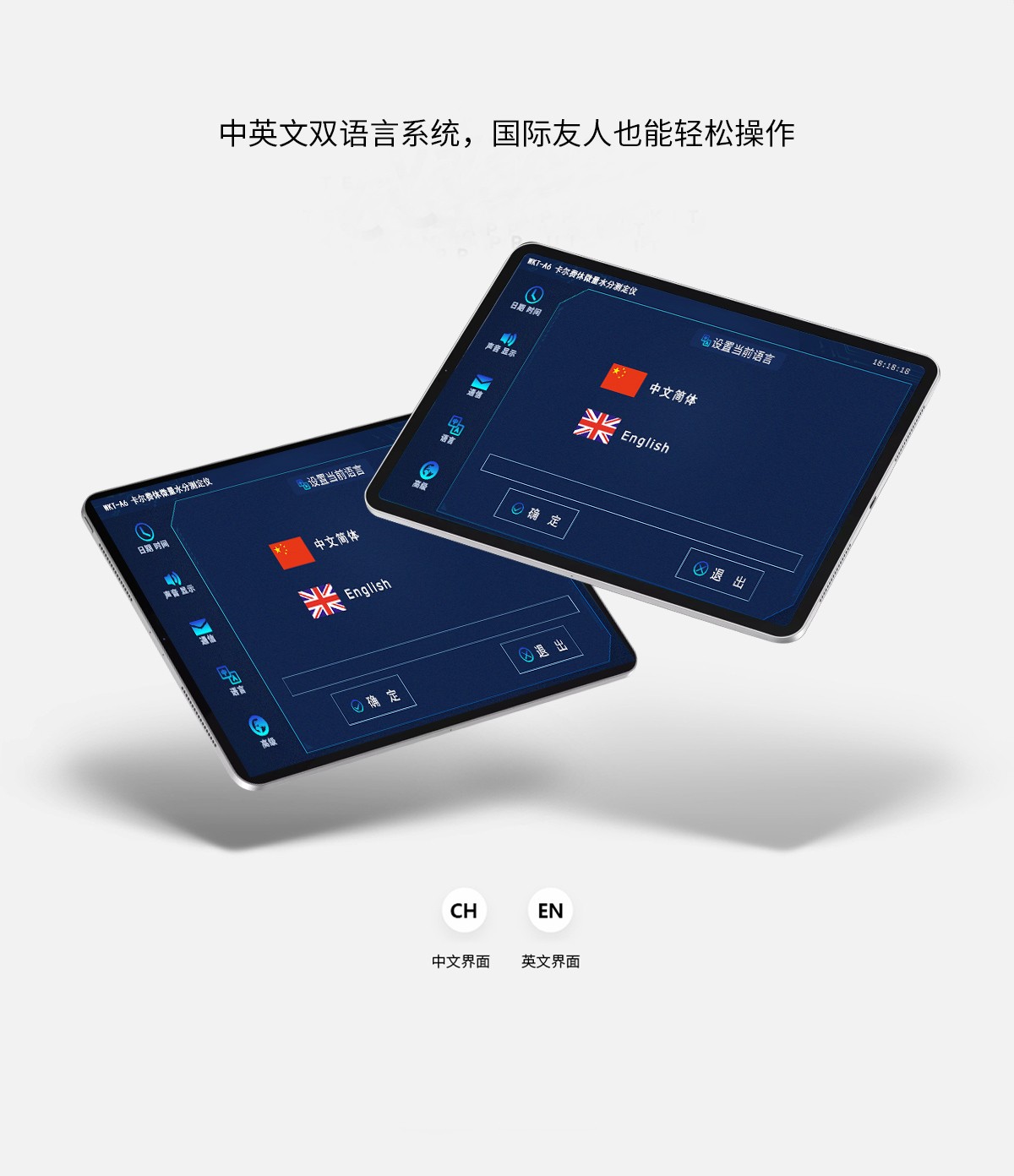 WKT-A6智能型卡尔费休水分测定仪_13.jpg