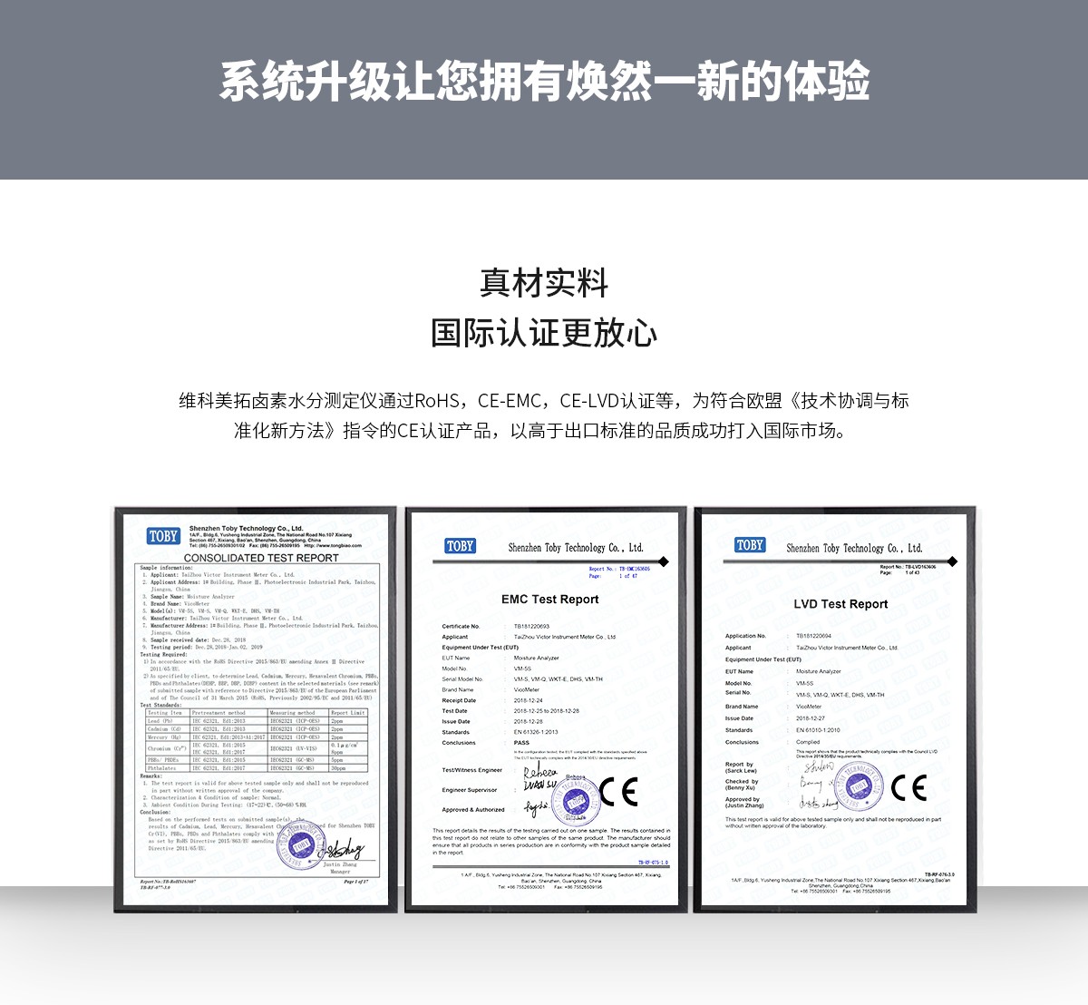 VM-E50A型远红外水份测定仪-_15.jpg