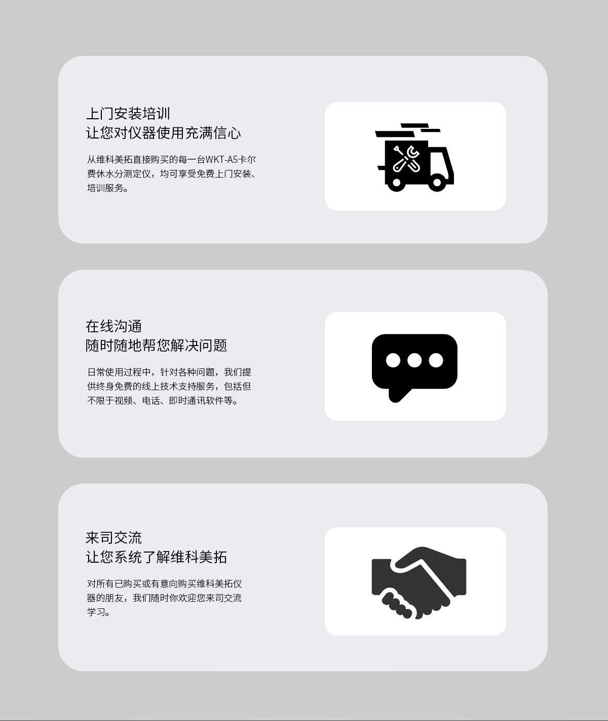WKT-A5精巧型卡尔费休水分测定仪_11.jpg