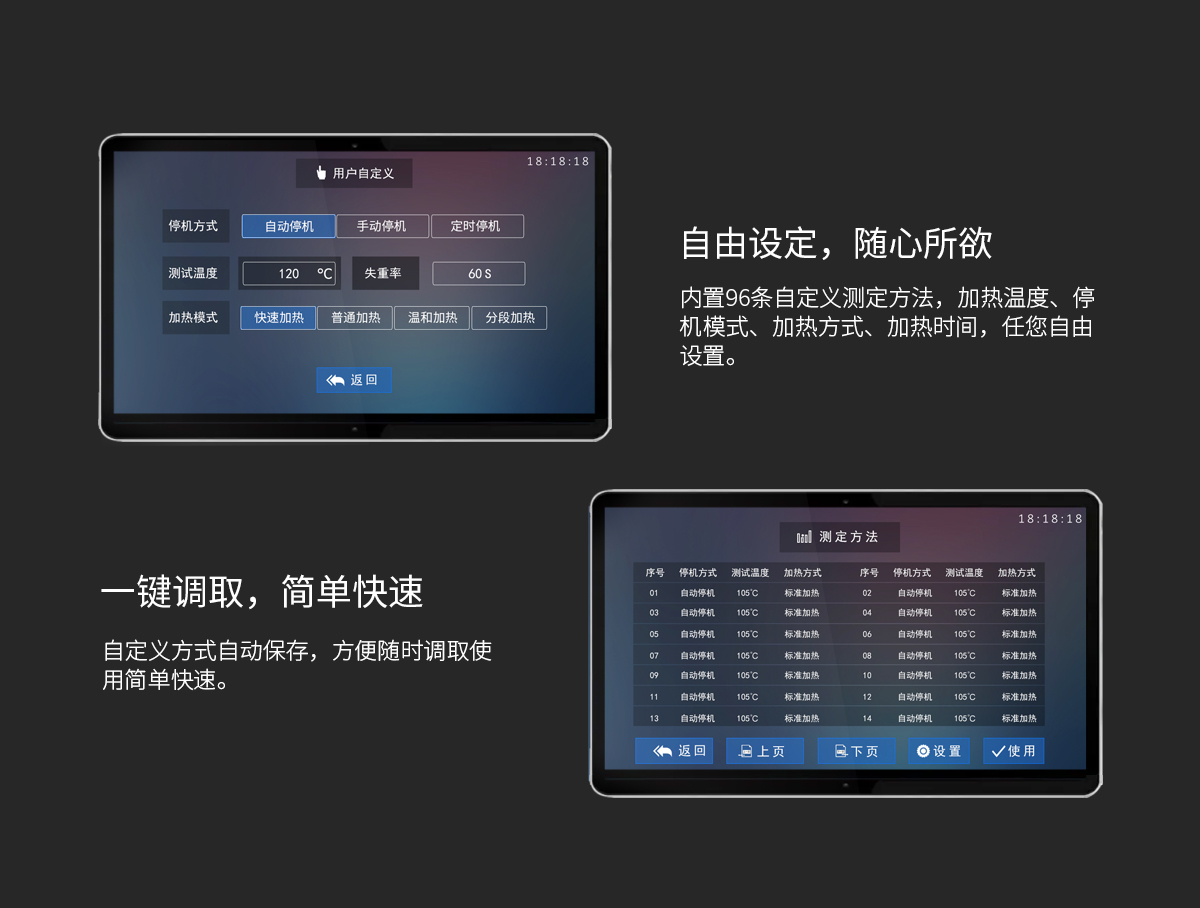 VM-E50A型远红外水份测定仪-_08.jpg