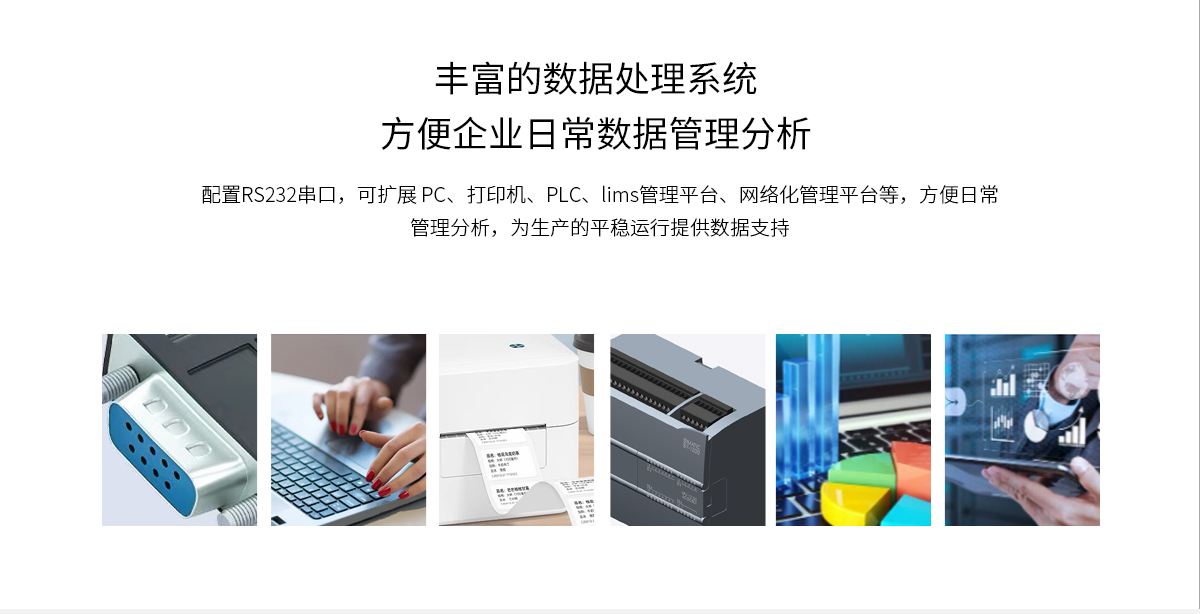 VM-E50A型远红外水份测定仪-_12.jpg