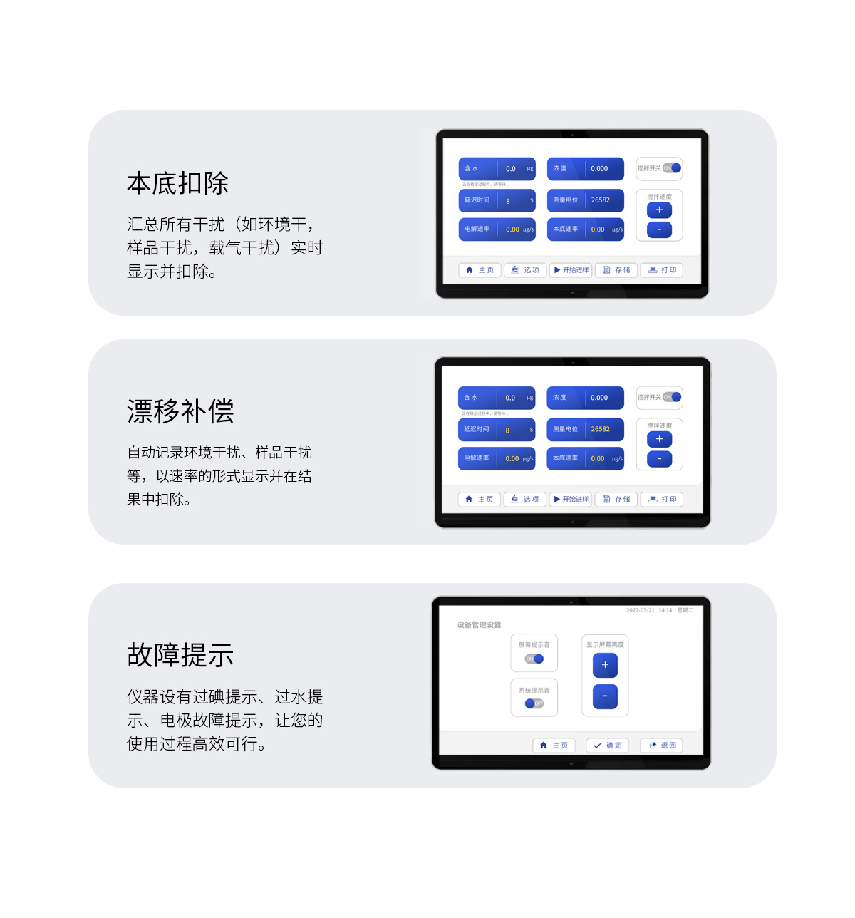 WKT-A5精巧型卡尔费休水分测定仪_09.jpg