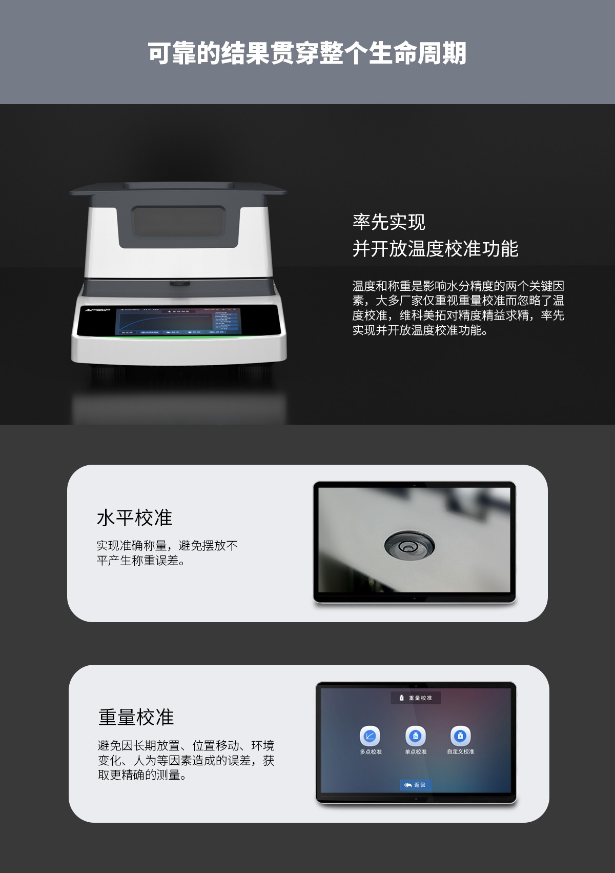 VM-E50A型远红外水份测定仪-_09.jpg